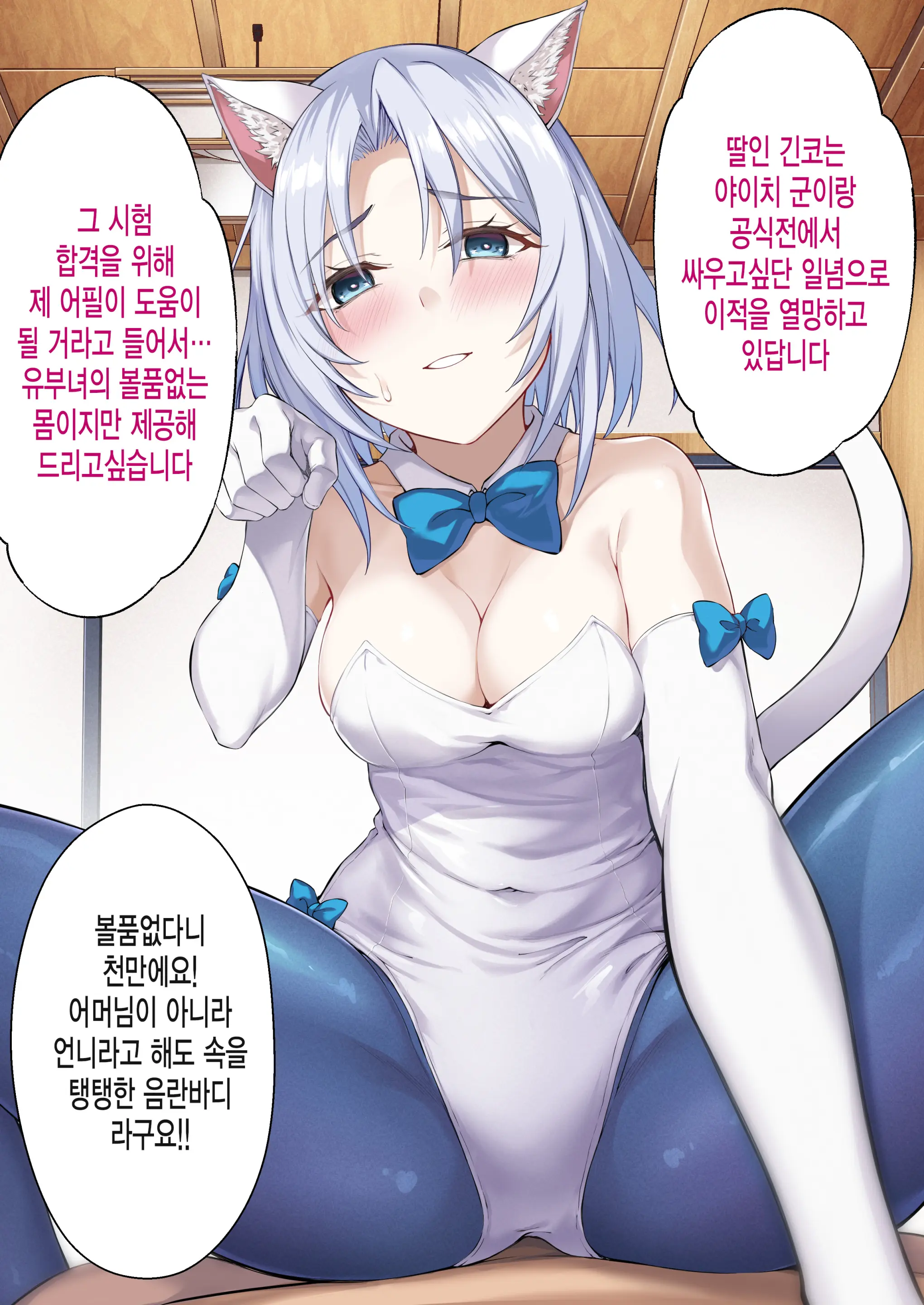 Seidorei No Oshigoto! ~Namaiki JK Kishi Sora Ginko No Saimin Tenraku Jinsei~
